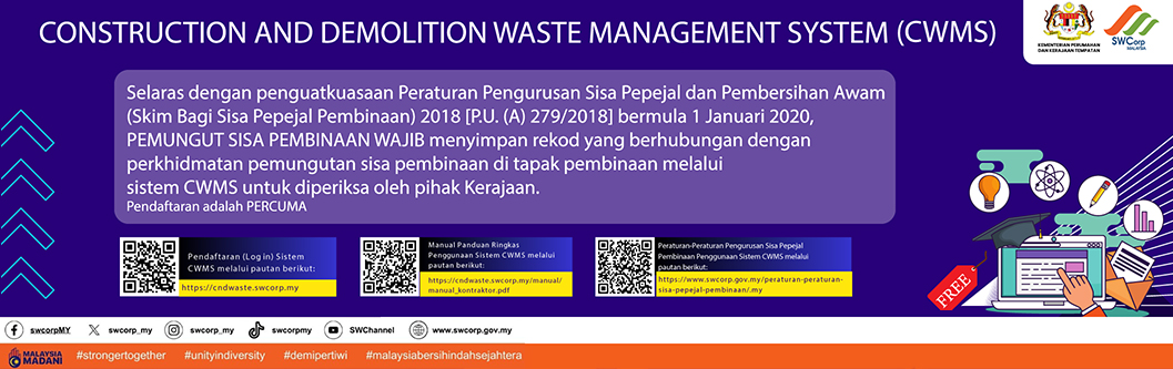 Construction and Demolition Waste Management System (CWMS)